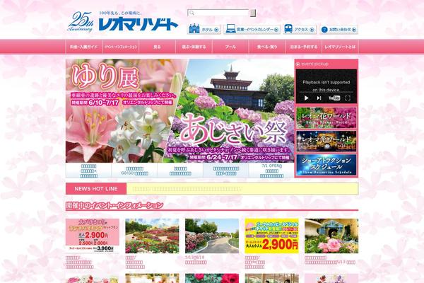Site using Styles-for-wp-pagenavi-addon plugin