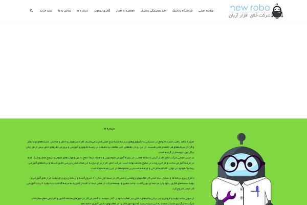Site using Persian-woocommerce plugin