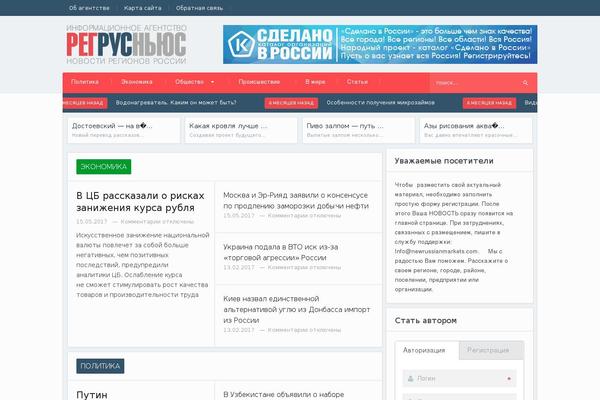 Site using Wp-Recall plugin