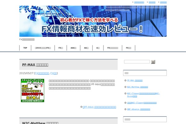 Newsup theme site design template sample