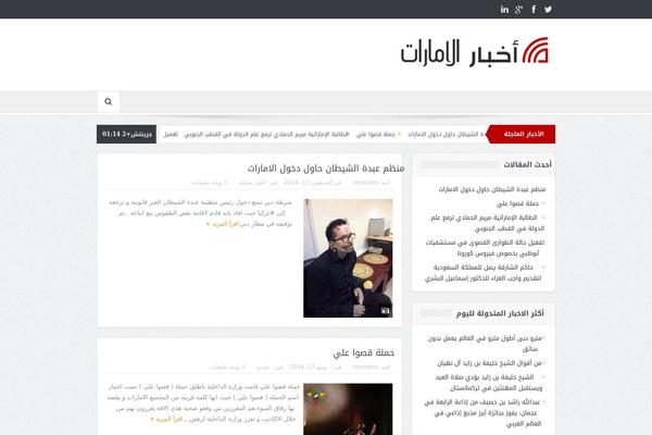 GoodNews theme site design template sample