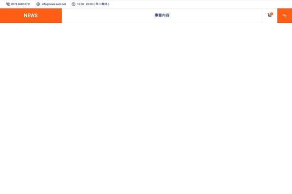 Wilmër theme site design template sample