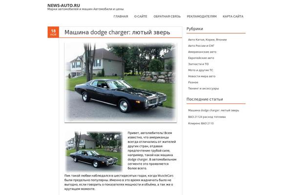 Fruitful theme site design template sample