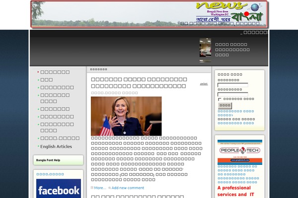 Mission News theme site design template sample