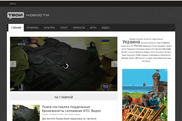 Site using jQuery Masonry Image Gallery plugin