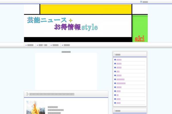 Site using Chp-ads-block-detector plugin