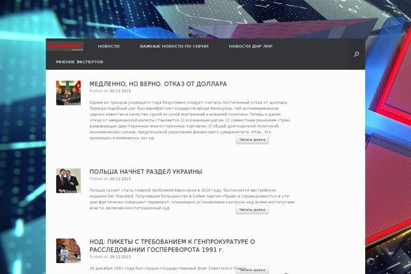 Site using WP Social Sharing plugin