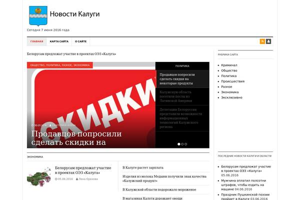 DW Focus theme site design template sample