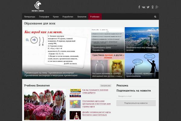 Site using Light plugin