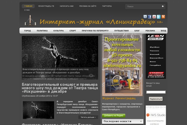 Site using SAPE Links plugin