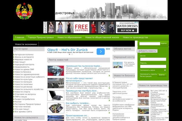 City News theme site design template sample