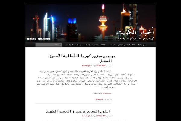 Site using Quick-post-widget plugin