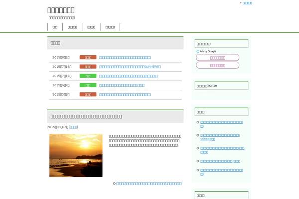 Jin theme site design template sample