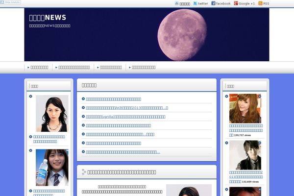 Refine Snow theme site design template sample
