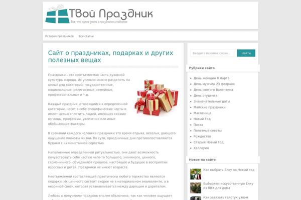 Reboot theme site design template sample