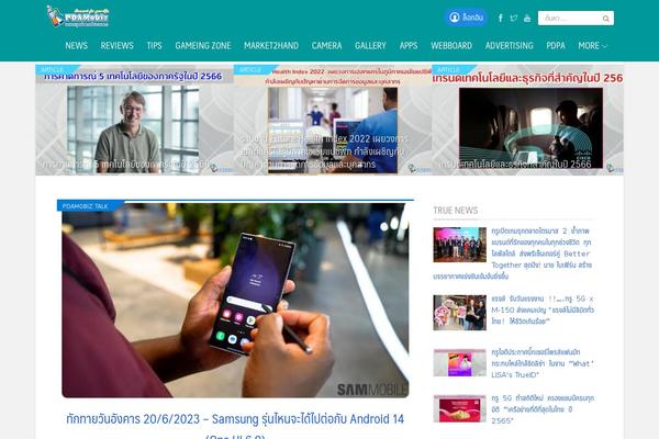 Site using Seed-social plugin