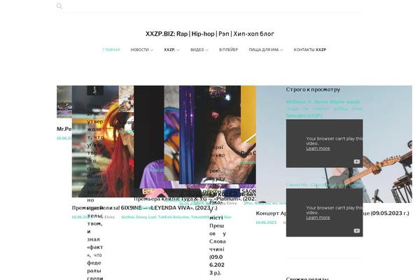 Monstroid2 theme site design template sample