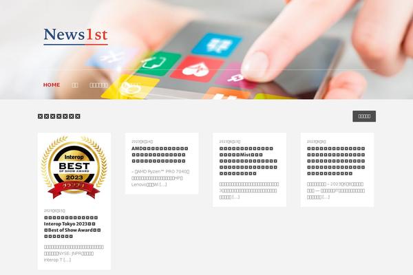 Memorable theme site design template sample