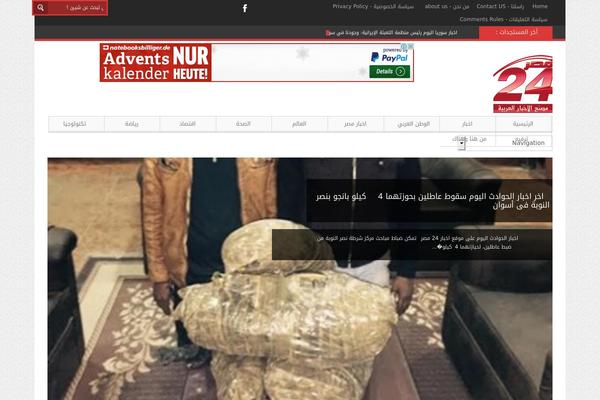 Default Mag theme site design template sample