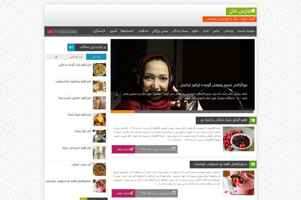 Site using Wp-advanced-rating-system plugin