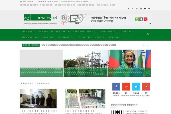 Site using Osteo-timeline-for-wpbakery plugin
