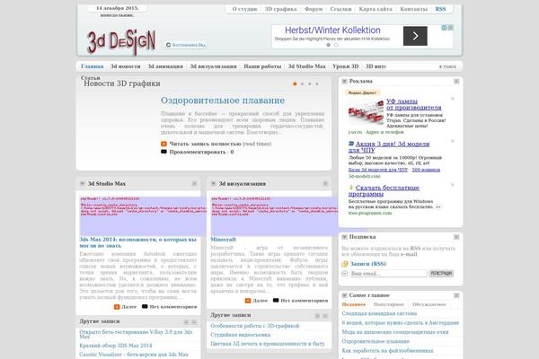 news3d.biz site used Wp-comfy