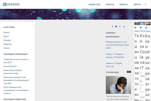 Fluida theme site design template sample