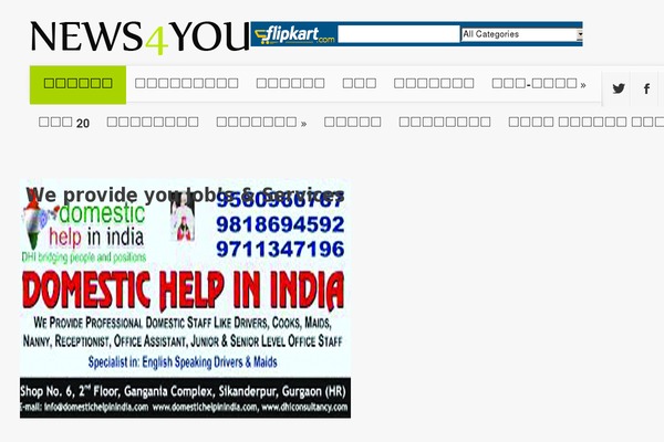 Site using Amazon-affiliate-link-localizer plugin