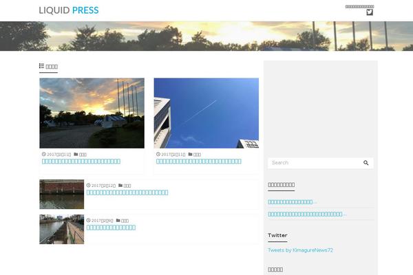 news72.jp site used Liquid-magazine