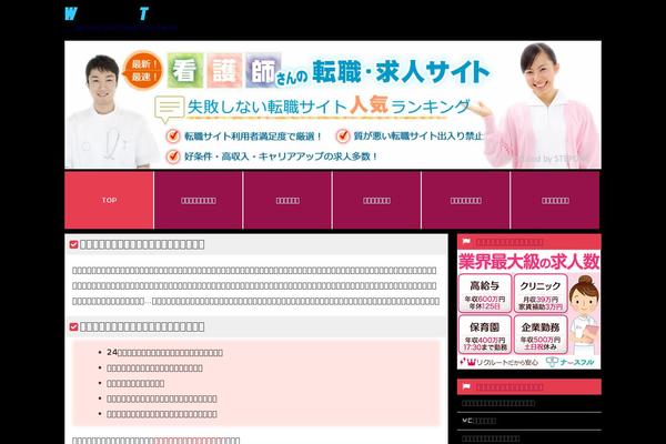 An_tcd014 theme site design template sample