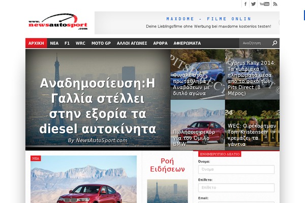 Site using ADs Inside Post plugin