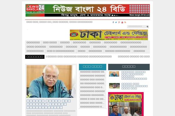 Site using FikraTicker plugin