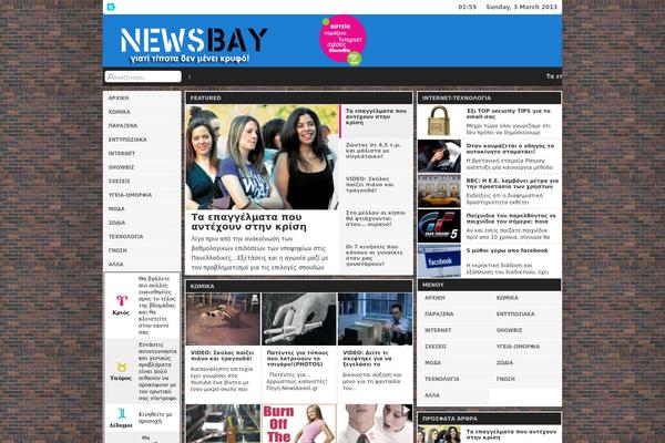 Site using Fb-traffic-pop plugin