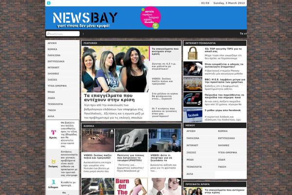 News theme site design template sample