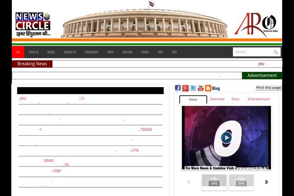 Site using Pj-news-ticker plugin