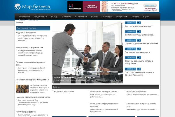 Site using WP Page Numbers plugin