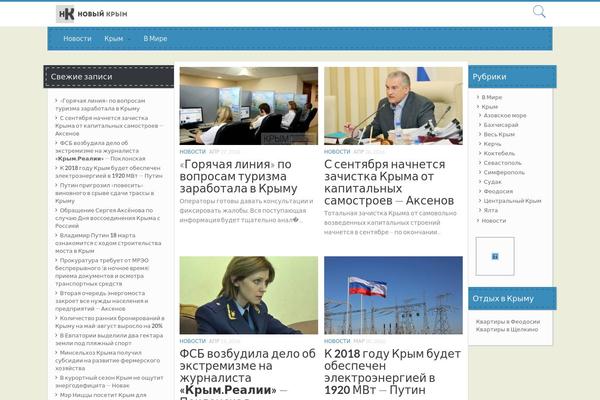 Times theme site design template sample