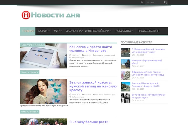 Jarida theme site design template sample