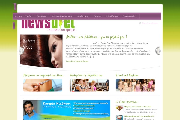 Site using cookieBAR plugin