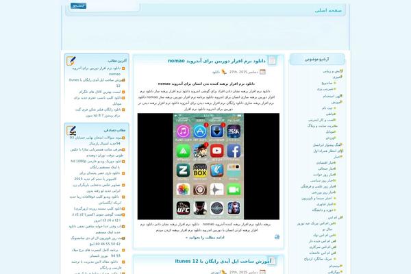 GeneratePress theme site design template sample