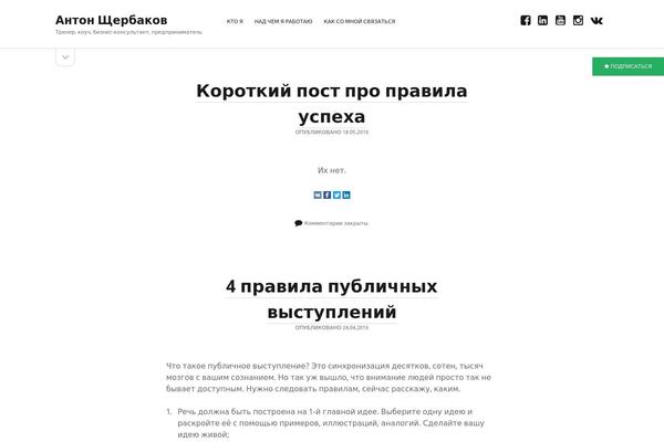 Founder theme site design template sample