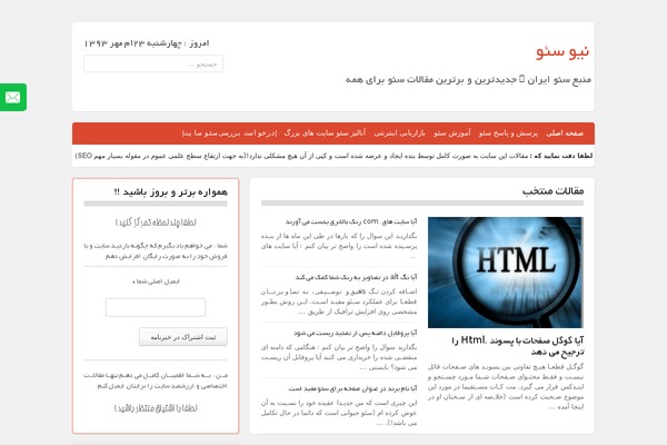 BIG-Newspress-v1 WordPress theme, websites list used BIG-Newspress-v1 theme BIG-Newspress-v1 theme websites examples