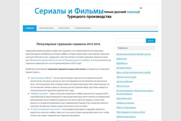 Revista theme site design template sample