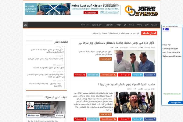 Site using Floating Adsense Bar plugin