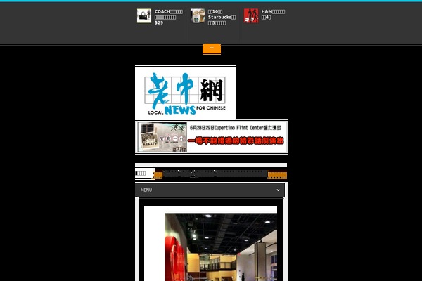 Site using AppPresser - Mobile App Framework plugin