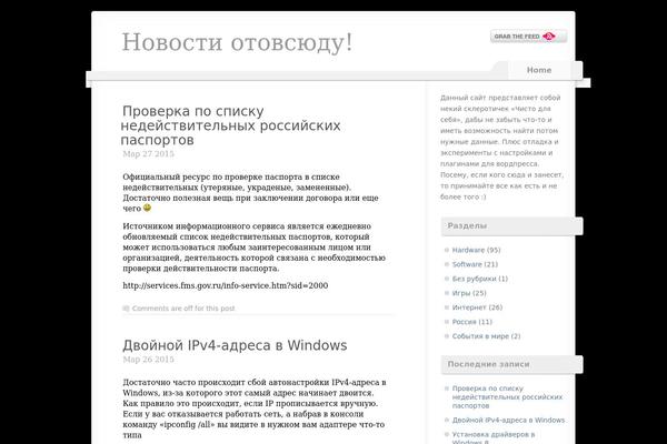 voidy theme site design template sample