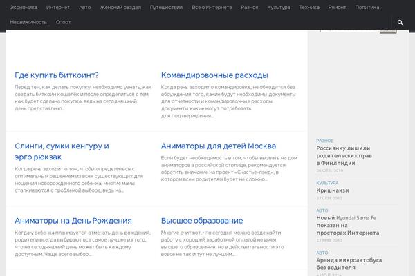 Site using SEO Auto Links & Related Posts plugin