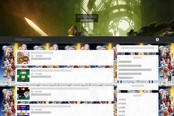 TextWP theme site design template sample