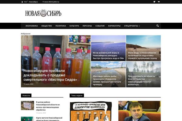 Site using Custom Banners plugin