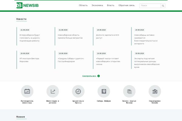 Site using real.Kit plugin